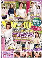 DVDMS-211 JAV Movie
