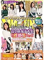 DVDMS-236 JAV Movie