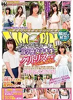 DVDMS-294 - Don't Cum On My Face! Magic Mirror Flight, Elite College Girl Gets Her Clit Fondled for the First Time Version - She Can't Help But Cum From Such A Concentrated Attack On Her Sensitive Clit! Watch This Intelligent Beauty Reach The Peak of Ecstasy Riding Big Dick!