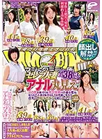 DVDMS-318 JAV Movie