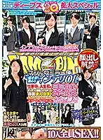 DVDMS-329 JAV Movie