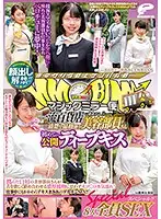 DVDMS-492 JAV Movie