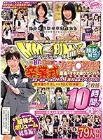 DVDMS-551 JAV Movie