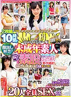 DVDMS-712 JAV Movie
