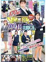 DVDMS-736 JAV Movie