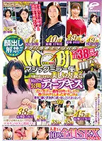 DVDMS-748 JAV Movie