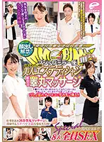 DVDMS-760 JAV Movie