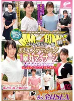 DVDMS-830 JAV Movie