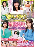 DVDMS-915 JAV Movie