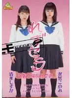 DVDPS-075 - Sera Rezu