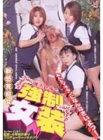 DVDPS-093 - F***ed Cross-Dressing