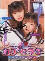 DVDPS-124 JAV Movie