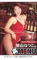 DVDPS-365 JAV Movie