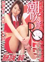 DVDPS-374 JAV Movie