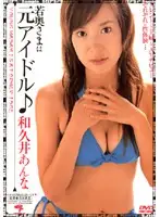 DVDPS-479 JAV Movie