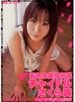 DVDPS-501 JAV Movie