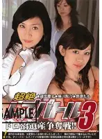 DVDPS-581 - Amazing Lesbian Battle 3 Inheritance Competition!!