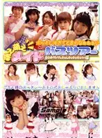 DVDPS-642 JAV Movie