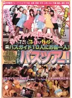 DVDPS-680 JAV Movie