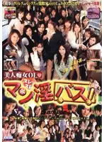 DVDPS-686 JAV Movie