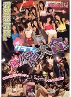 DVDPS-688 - 10 Shibuya Gals Get D***k At A Sex Club Party