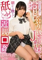 DVEH-030 JAV Movie