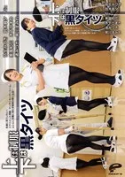 DVMM-107 -  She's wearing a uniform on top and black tights on the bottom. I want to look at her forever! Her slender legs, the center seam of her pussy, and her sweaty soles make my crotch hot!