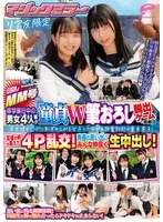 DVMM-136 JAV Movie