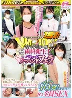 DVMM-142 JAV Movie