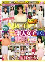 DVMM-155 JAV Movie