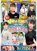 DVMM-192 JAV Movie