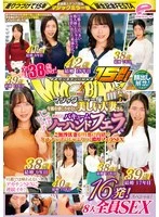 DVMM-204 JAV Movie
