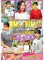 DVMM-253 JAV Movie