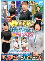 DVMM-313 JAV Movie
