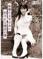 DVRT-007 JAV Movie