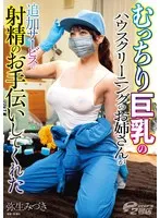 DVRT-047 JAV Movie