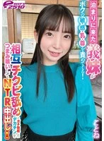 DVRT-068-01 JAV Movie