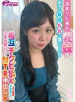 DVRT-068-04 JAV Movie