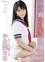 DWD-073 JAV Movie