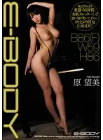 EBOD-223 JAV Movie