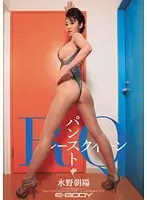 EBOD-282 JAV Movie