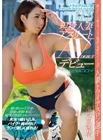 EBOD-421 JAV Movie
