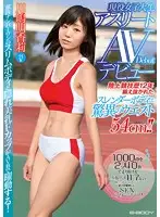 EBOD-447 JAV Movie