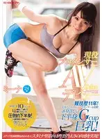 EBOD-517 JAV Movie