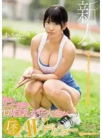 EBOD-614 JAV Movie