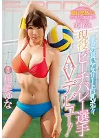 EBOD-653 JAV Movie