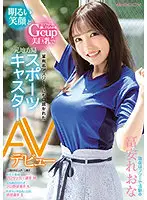 EBOD-849 JAV Movie