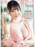 EBOD-869 JAV Movie