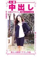ebr022 JAV Movie