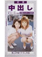 ebr051 JAV Movie